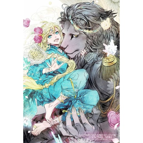結婚式 受付 ご芳名帳 ディズニー マンダーリン STANDARD BOOKSTORE