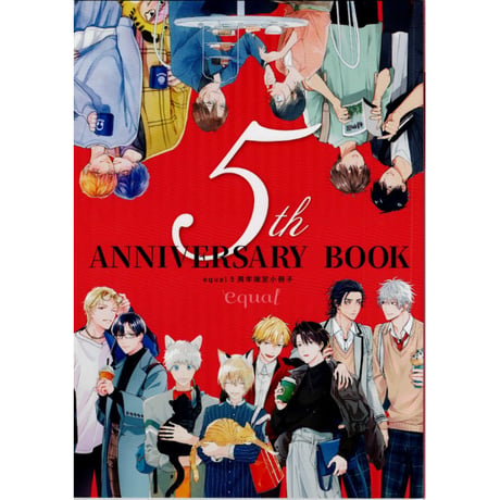 CATEGORY 壱あらた | K-BOOKS 池袋 2次元グッズ通販
