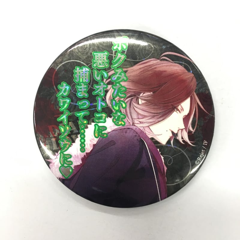 ▷▶︎▷DIABOLIK LOVERS ディアラバ 逆巻ライト 限定 缶バッジ DIABOLIK LOVERS 逆巻ライト 缶バッジ | K-BOOKS 池袋 2次元