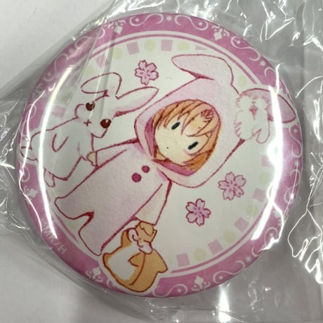 STORES 暁のヨナ 漫福ガチャの検索結果