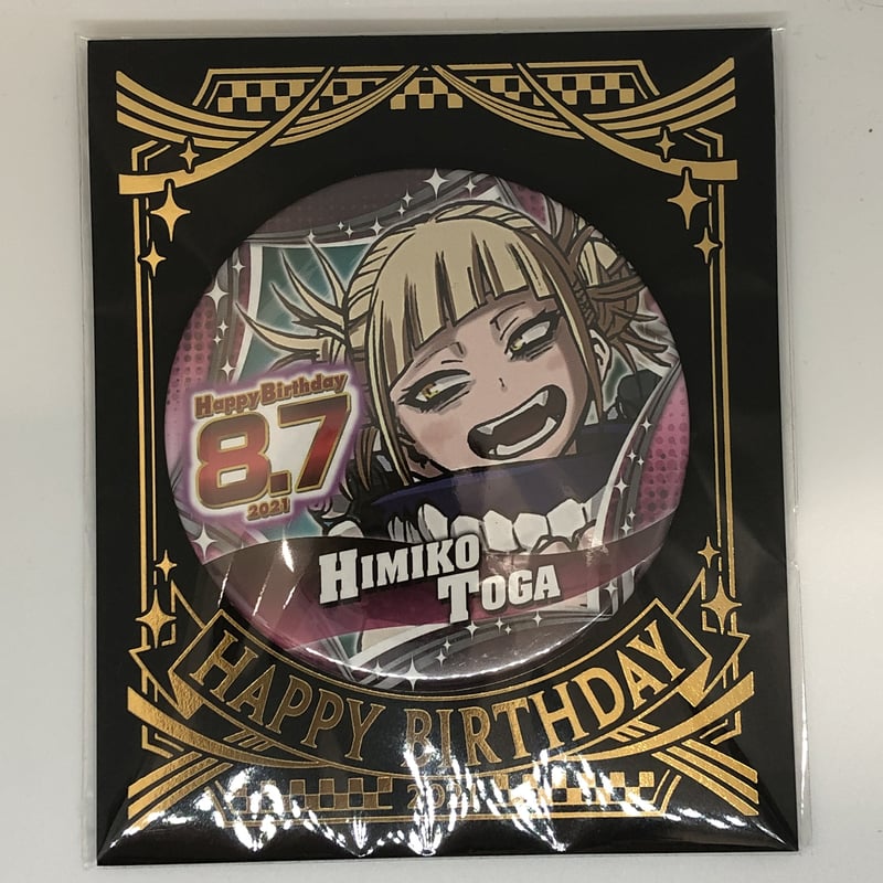 僕のヒーローアカデミア 市販品 バースデイ缶バッジ（2021） トガ