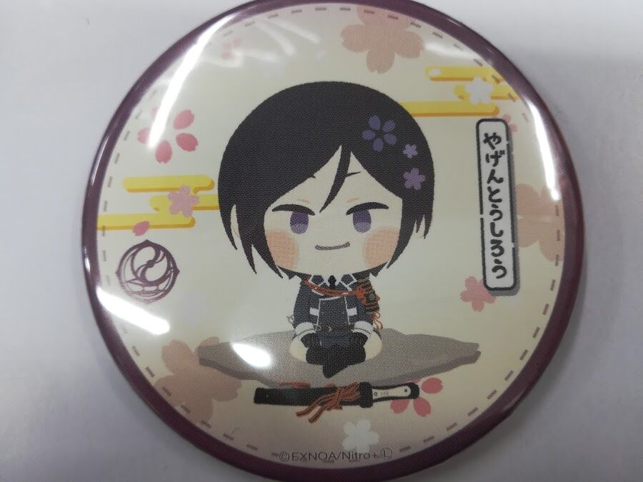 わんぱく 刀剣乱舞 缶バッジ 薬研藤四郎 刀剣乱舞 薬研藤四郎 わんぱく 刀剣乱舞 缶バッジ | K-BOOKS 池袋 2