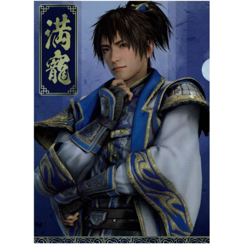 満寵 コースター ブロマイド 真・三國無双8 × KT カフェ 特典