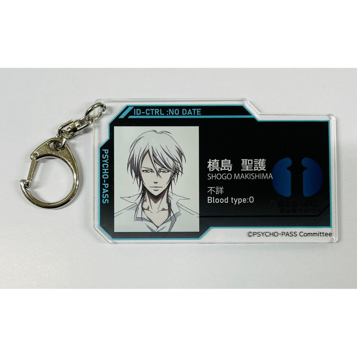 ②PSYCHO-PASS　槙島聖護　アクリルキーホルダー fit=scale-down,w=1200