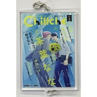 Luria 『真夜中の俺を見て』 emo cafe アクリルコースター 【BL