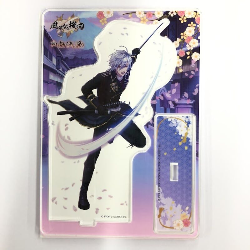 薄桜鬼 アクリルスタンド斎藤一 薄桜鬼 斎藤一 アクリルアートパネル 薄