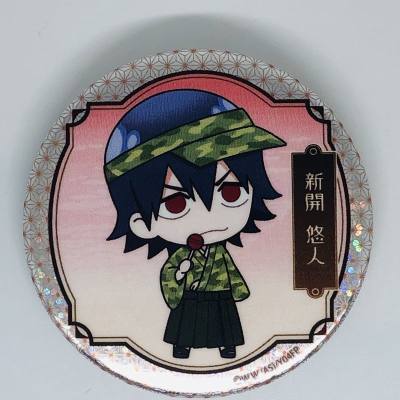 弱虫ペダル 新開悠人 缶バッチ 【公式通販】