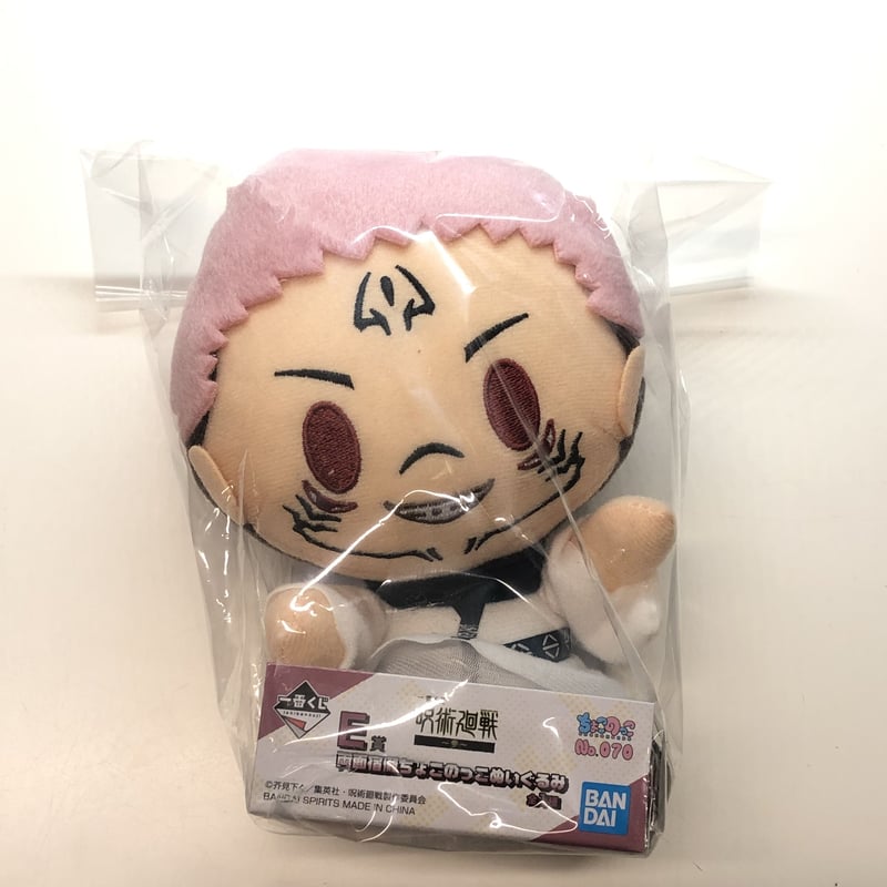 呪術廻戦 BIGぬいぐるみ 宿儺 ゆる顔ver M109242148 - ぬいぐるみ