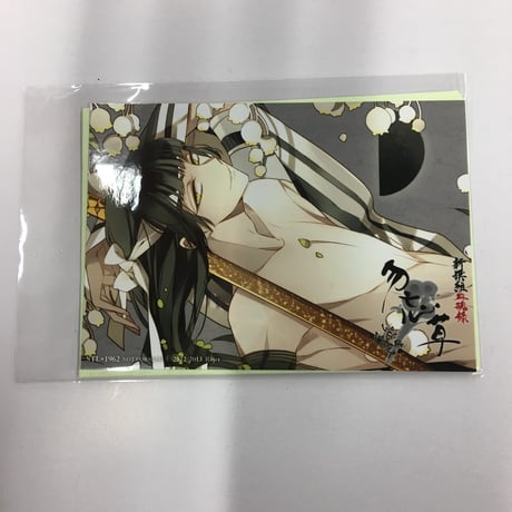 CATEGORY 勿忘草 | K-BOOKS 池袋 2次元グッズ通販