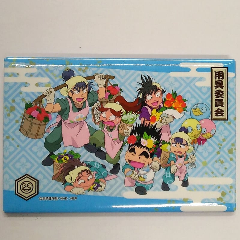 忍たま乱太郎】 用具委員会 缶バッジ | K-BOOKS 池袋 2次元グッズ通販