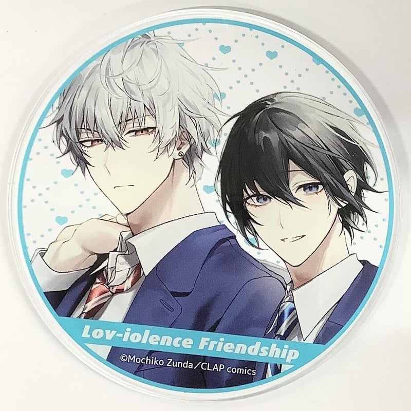 ずんだ餅粉 『暴愛フレンドシップ』 新刊発売記念 グラッテ