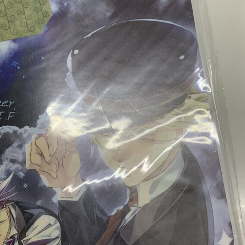 傷み有り】『ラッキードッグ1』 anniversary:rainbow/night sky