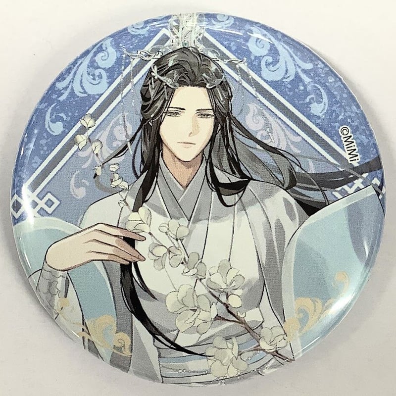 魔道祖師 名台詞 飛花甘露 カンバッジ 大河幻想ラジオドラマ『魔道祖師』 THEキャラSHOP 飛花甘露 ver