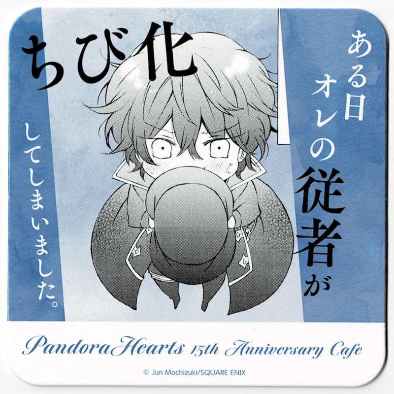 PandoraHearts パンドラハーツ 缶バッジ コースター ギルバート