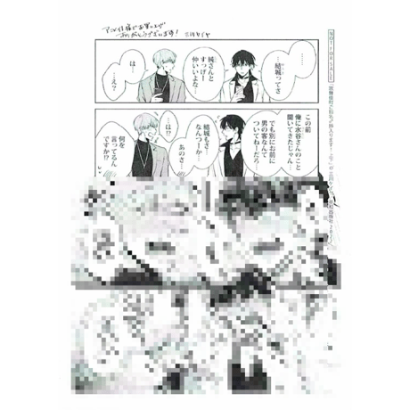 STORES BL ペーパーの検索結果