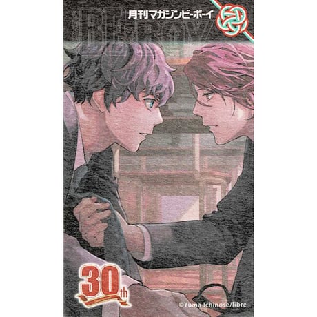 CATEGORY 一ノ瀬ゆま | K-BOOKS 池袋 2次元グッズ通販