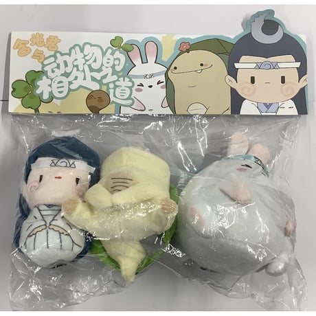 『陳情令』ぬいぐるみセット　藍忘機【BLグッズ】
