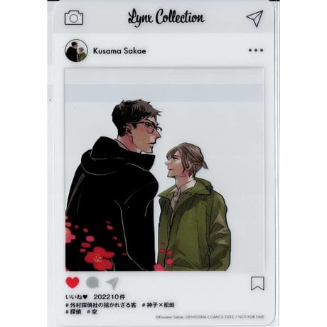 CATEGORY 草間さかえ | K-BOOKS 池袋 2次元グッズ通販