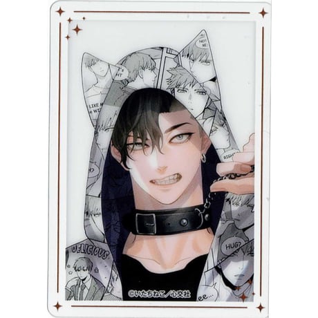 いたちねこ | STORES