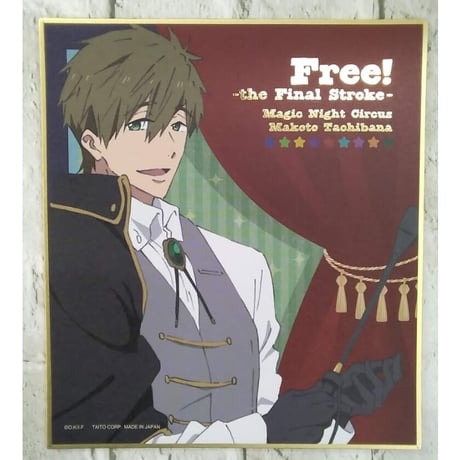Free!　橘真琴　アクリルスタンド　ポストカード　下敷き 1621101018_1.png