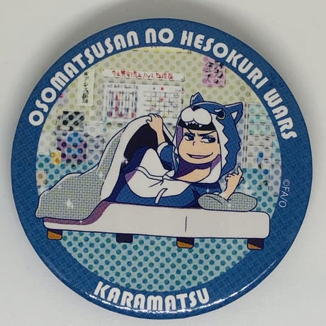おそ松さん へそくりウォーズ カラ松 缶バッジ おそ松さん へそくりウォーズ カラ松 缶バッジ 2点セット - メルカリ