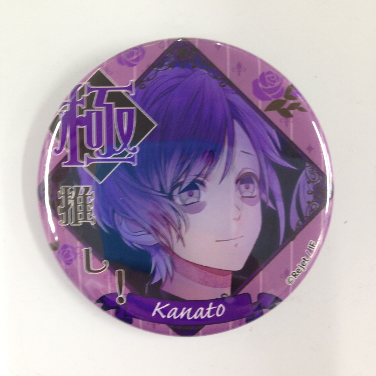 ディアラバ 逆巻カナト 極推し 缶バッジ DIABOLIK LOVERS 逆巻カナト 缶バッジ | K-BOOKS 池袋 2次元