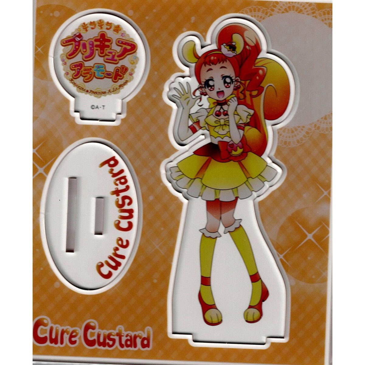 キラキラ☆プリキュアアラモード キュアカスタード ひまり
