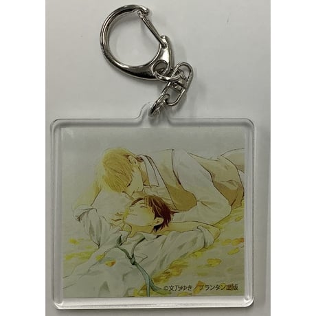 雑貨　文乃ゆきイラスト A4アクリルプレート 「ひだまりが聴こえる」 Canna 10th Anniversary 創刊10周年感謝イベントグッズ 文乃ゆき 『ひだまりが聴こえる』Canna 10th Anniversary 創刊10