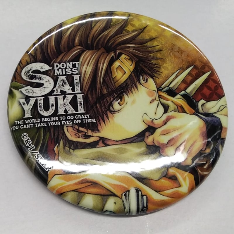 峰倉かずや 『最遊記』 朗読劇 Nothing to give 缶バッジ 悟空 | K-BOO