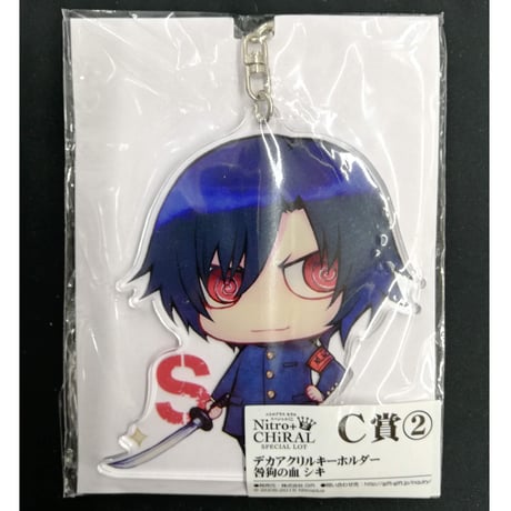 【匿名配送】NITRO CHiRAL 咎狗の血 グッズ アキラ 13点セット 匿名配送】NITRO CHiRAL 咎狗の血 グッズ アキラ 13点セット