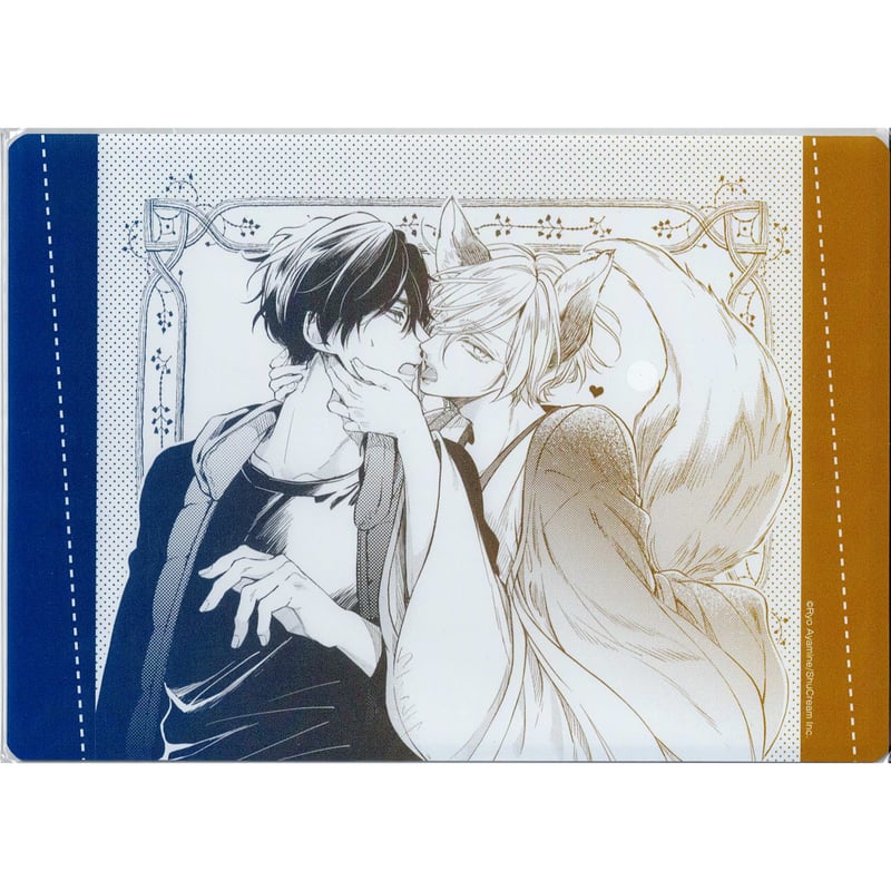 あやみね稜緒 『うそぶく狐は花を咬む』 くじメイト クリアケース (C-4  