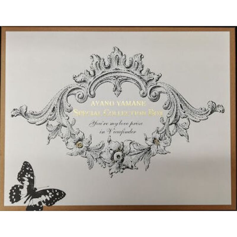 外箱イタミ有】やまねあやの『 SPECIAL COLLECTION BOX 』【BLグッズ】
