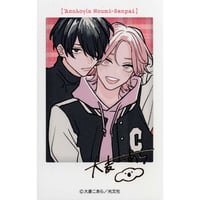 暗殺教室 景品 キャラクター名札 赤羽 業 | K-BOOKS 池袋 2次元 暗殺教室 景品 キャラクター名札 赤羽 業 | K-BOOKS 池袋 2次元