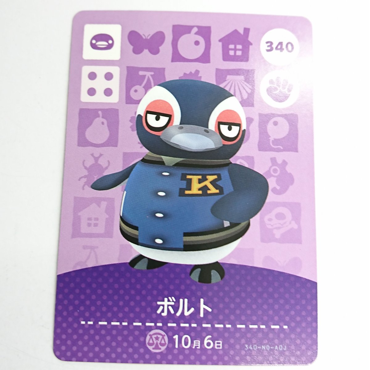 どうぶつの森 どうぶつの森amiiboカード ボルト | K-BOOKS 池袋 2次元