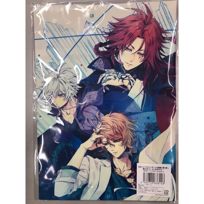 ピオフィオーレの晩鐘 布ポスター ピオフィオーレの晩鐘 布ポスター | K-BOOKS 池袋 2次元グッズ通販