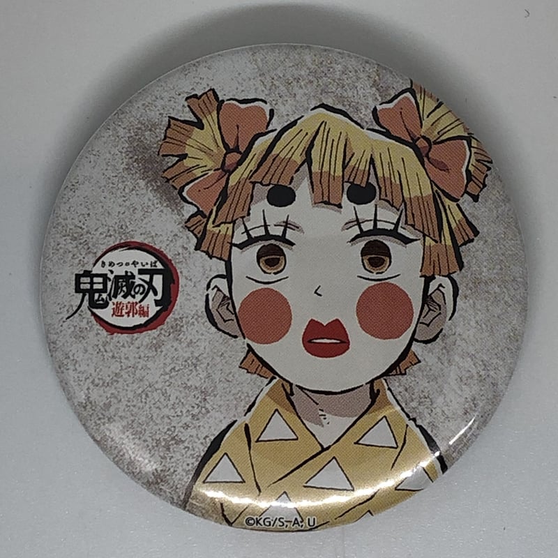 鬼滅の刃　我妻善逸 幕間画　缶バッジ 【非売品】 鬼滅の刃 トレーディング 幕間画ランダム缶バッジ 肆 我妻 善逸