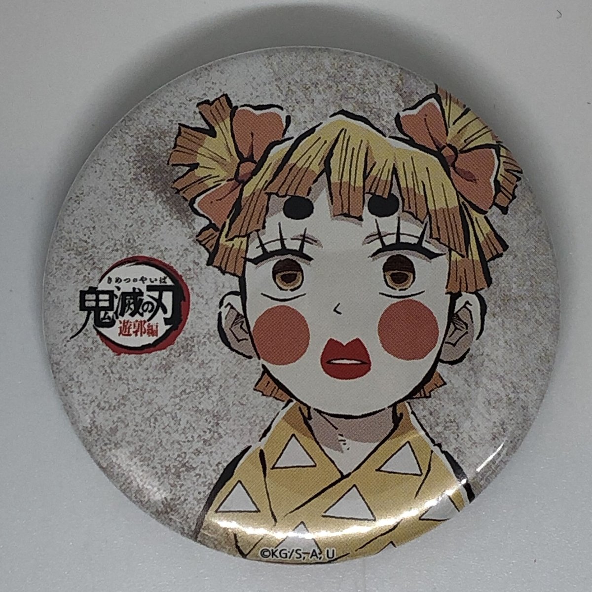 鬼滅の刃　我妻善逸　缶バッジ　幕間画 鬼滅の刃 我妻善逸 全集中展 幕間画ランダム缶バッジ 鬼