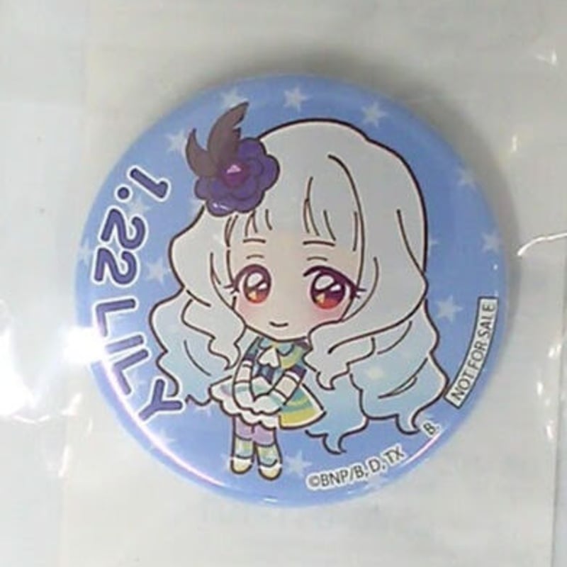 缶バッジ アイカツ リリィ 白銀リリィ バースデー バースデー缶バッジ アイカツスターズ! 白銀リリィ アイカツオンパレード! 缶