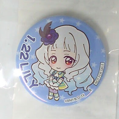 缶バッジ　アイカツ　リリィ　白銀リリィ　バースデー　バースデー缶バッジ fit=scale-down,w=1200