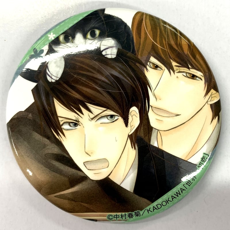 世界一初恋　缶バッジ　中村春菊 中村春菊 『世界一初恋』缶バッジ 桐嶋禅 【BLグッズ】 | K