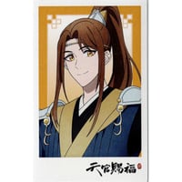 咎狗の血』 ニトキラくじ ぬいぐるみ アキラ Gothic ver.【BL