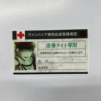 DYNAMIC CHORD 榛名宗太郎 ブロマイド limited ver. 直筆サイン入り