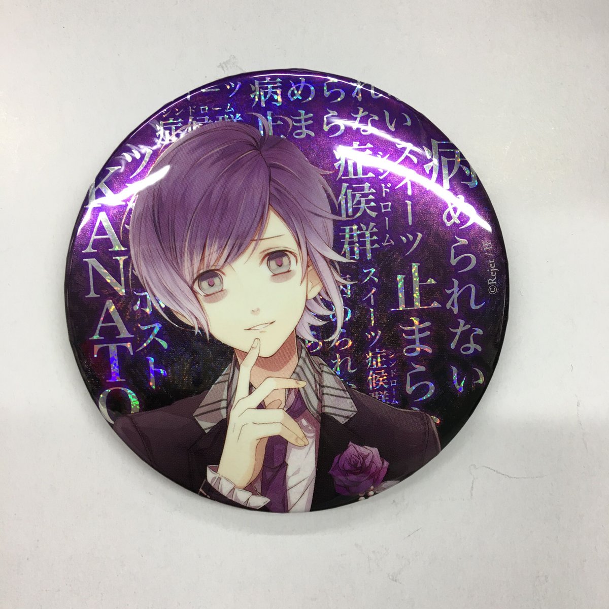 DIABOLIK LOVERS 逆巻スバル 香港 缶バッジ ホロ - ピンズ・ピンバッジ