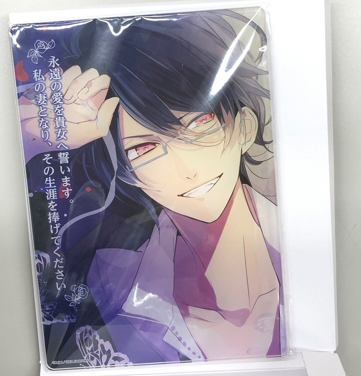 アクリルスタンド アクリルパネル DIABOLIK LOVERS レイジ fit=scale-down,w=1200