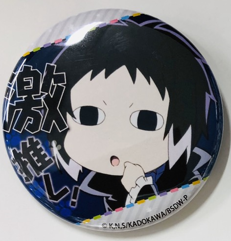 文豪ストレイドッグス】芥川龍之介 わん！ 激推し缶バッジコレクション