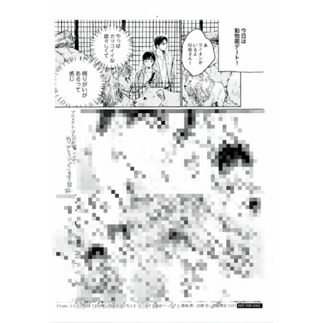 CATEGORY 高緒拾 | K-BOOKS 池袋 2次元グッズ通販