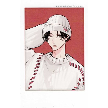 STORES あらた六花の検索結果