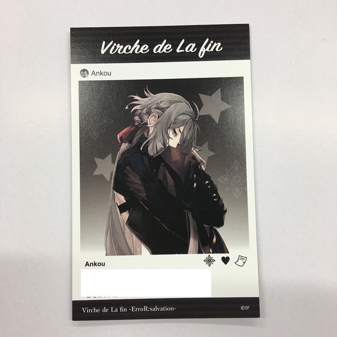 アンクゥ メッセージカード 終ヴィル 終遠のヴィルシュ 終遠のヴィルシュ アンクゥ メッセージカード | K-BOOKS 池袋 2