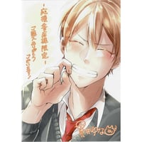 キヅナツキ 『ギヴン』 クリアファイル 立夏 真冬【BLグッズ】 | K