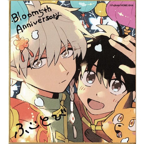 CATEGORY ふじとび | K-BOOKS 池袋 2次元グッズ通販